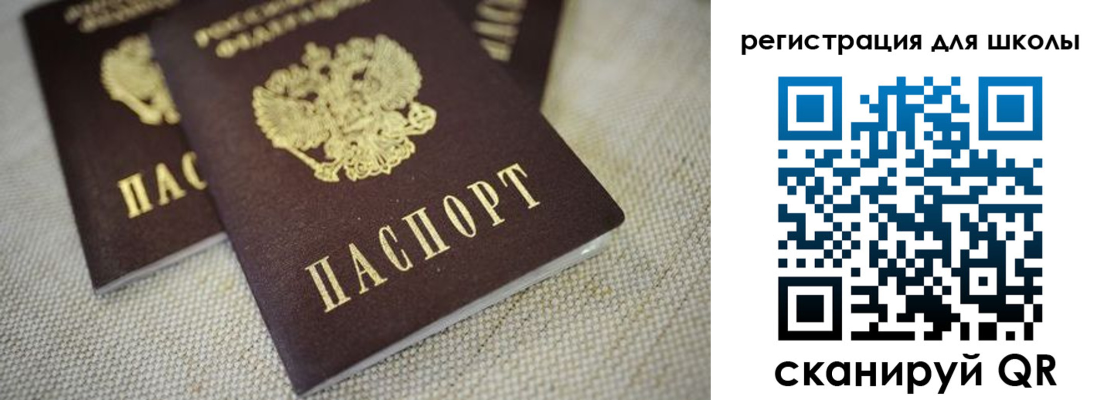 временная регистрация адрес в Пскове